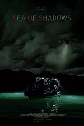 暗海：深海危机与人性挣扎的惊险求生之旅