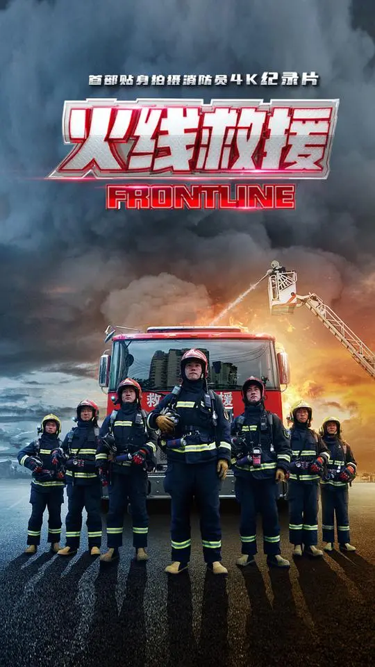 《火线救援》：丹泽尔·华盛顿硬核飙戏，绝望与救赎的生死时速
