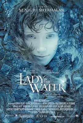 《水中女妖》影评：被低估的童话？吉尔莫·德尔·托罗式暗黑治愈与梦魇解读