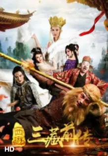 《西游·三藏前传》：颠覆认知的唐僧起源，解密金蝉子不为人知的过去！