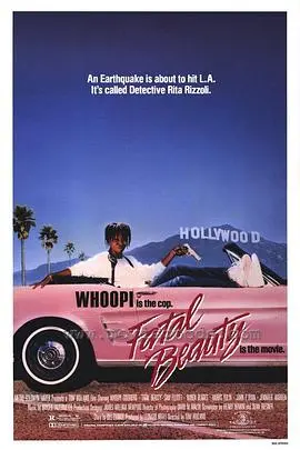 《致命艳荣》：揭秘欲望深渊的罪与罚，一场无法逃脱的命运游戏