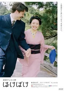 《怪变》：挑战你的感官极限！一场关于人性与异变的惊悚之旅！