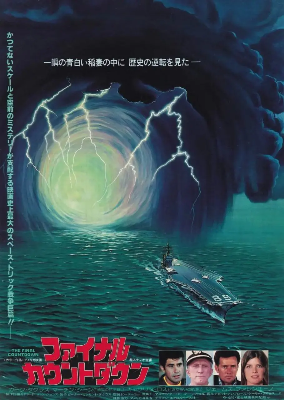 《核子航母遇险记》：海上惊魂！潜艇与核动力航母的生死对决，绝境求生震撼上演